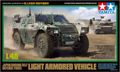 TAMIYA 300032590 Toy-Scout Car