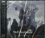 Nier Replicant Ver.1.22474487139... Original Soundtrack