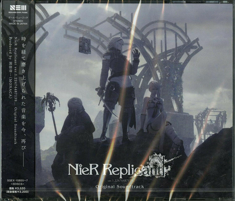 Nier Replicant Ver.1.22474487139... Original Soundtrack