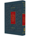 Koren Siddur Ashkenaz Hebrew Only