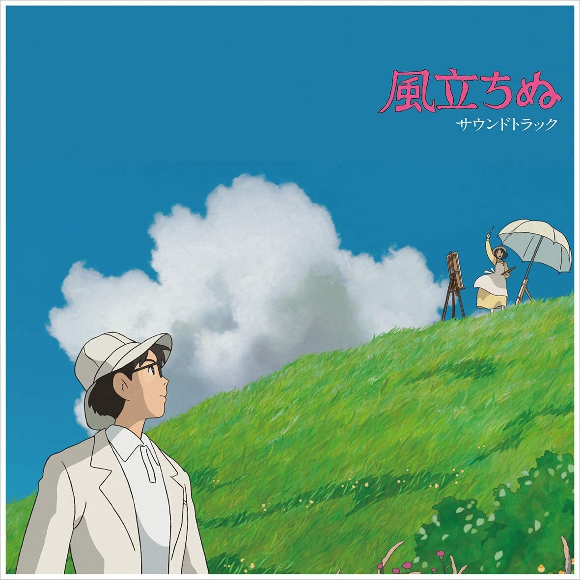 The Wind Rises