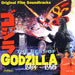 Best of Godzilla 1984-1995