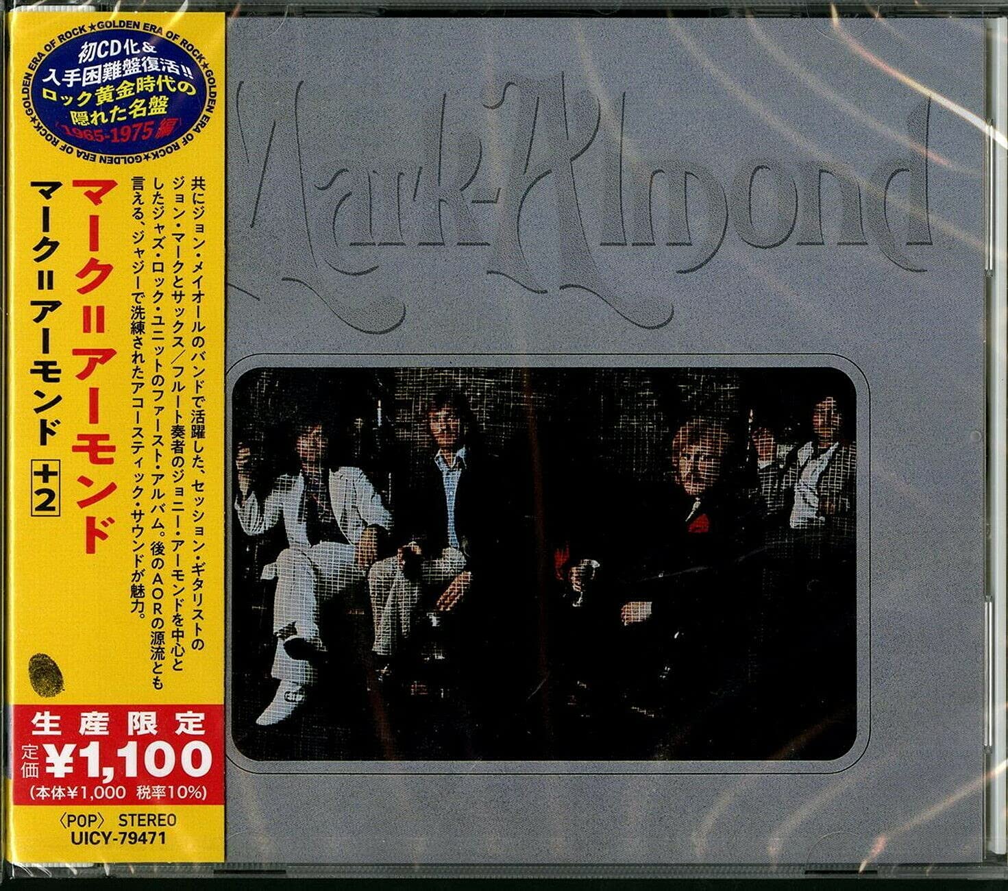 Mark-Almond Japanese