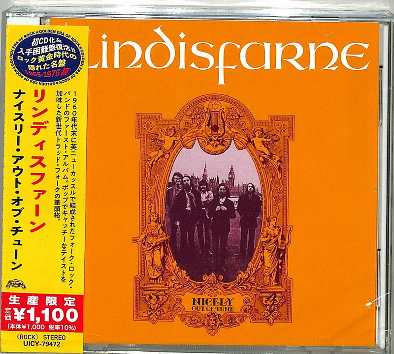 Nicely Out Of Tune (Japanese