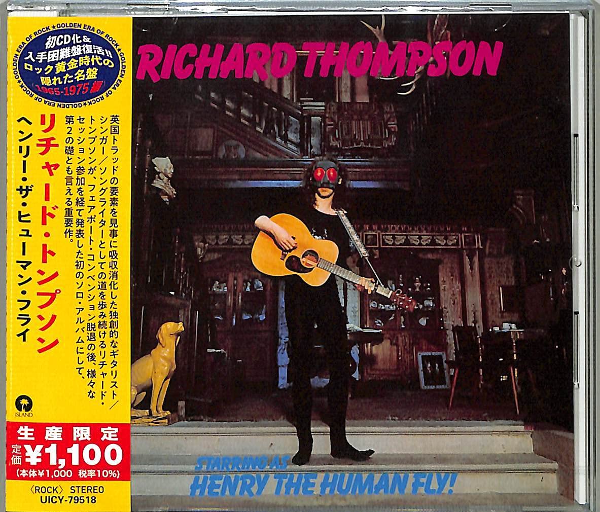 Henry The Human Fly <Limited>