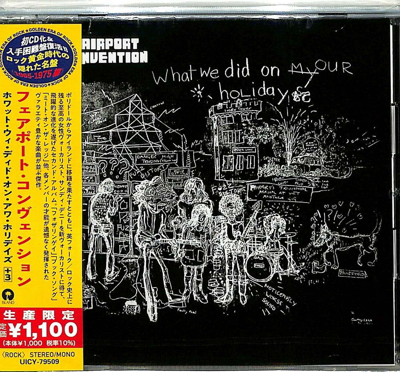 ホワット・ウィ・ディド・オン・アワ・ホリデイズ +3(生産限定盤