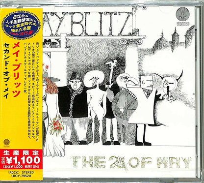 セカンド・オブ・メイ(生産限定盤