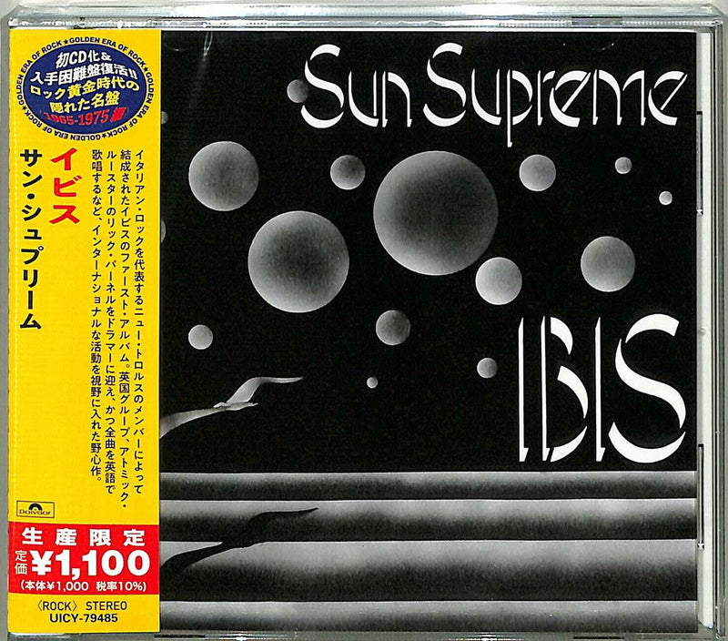 Sun Supreme Japanese