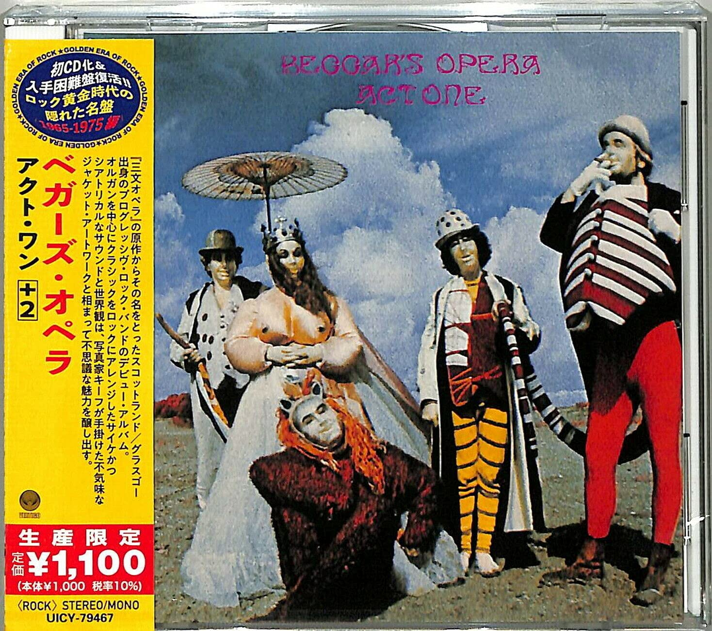 アクト・ワン+2(生産限定盤