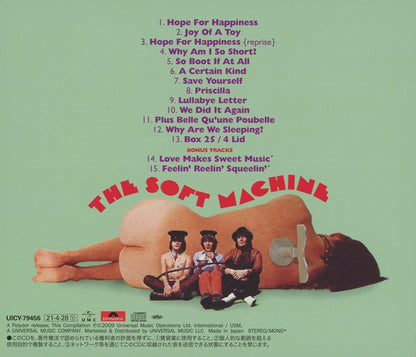Soft Machine -Remast-