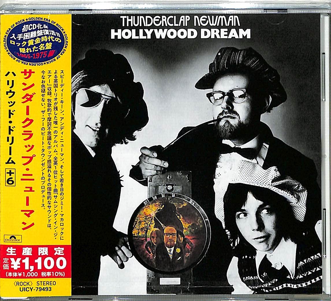 ハリウッド・ドリーム(生産限定盤