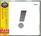 Gracious (Japanese Reissue)