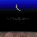 Night Silence Desert