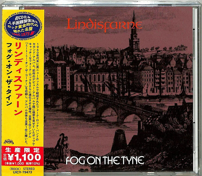 フォグ・オン・ザ・タイン(生産限定盤