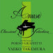 AMUSE CLASSICAL PIANO SELECTIO