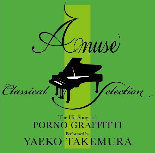 AMUSE CLASSICAL PIANO SELECTIO