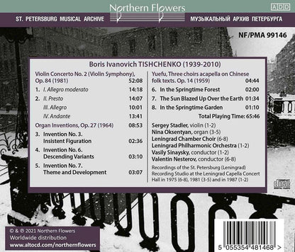 Boris Tishchenko: Violin Concerto No. 2 Violin Symphony ; Organ Inventions; Yuefu Chinese Folk Songs