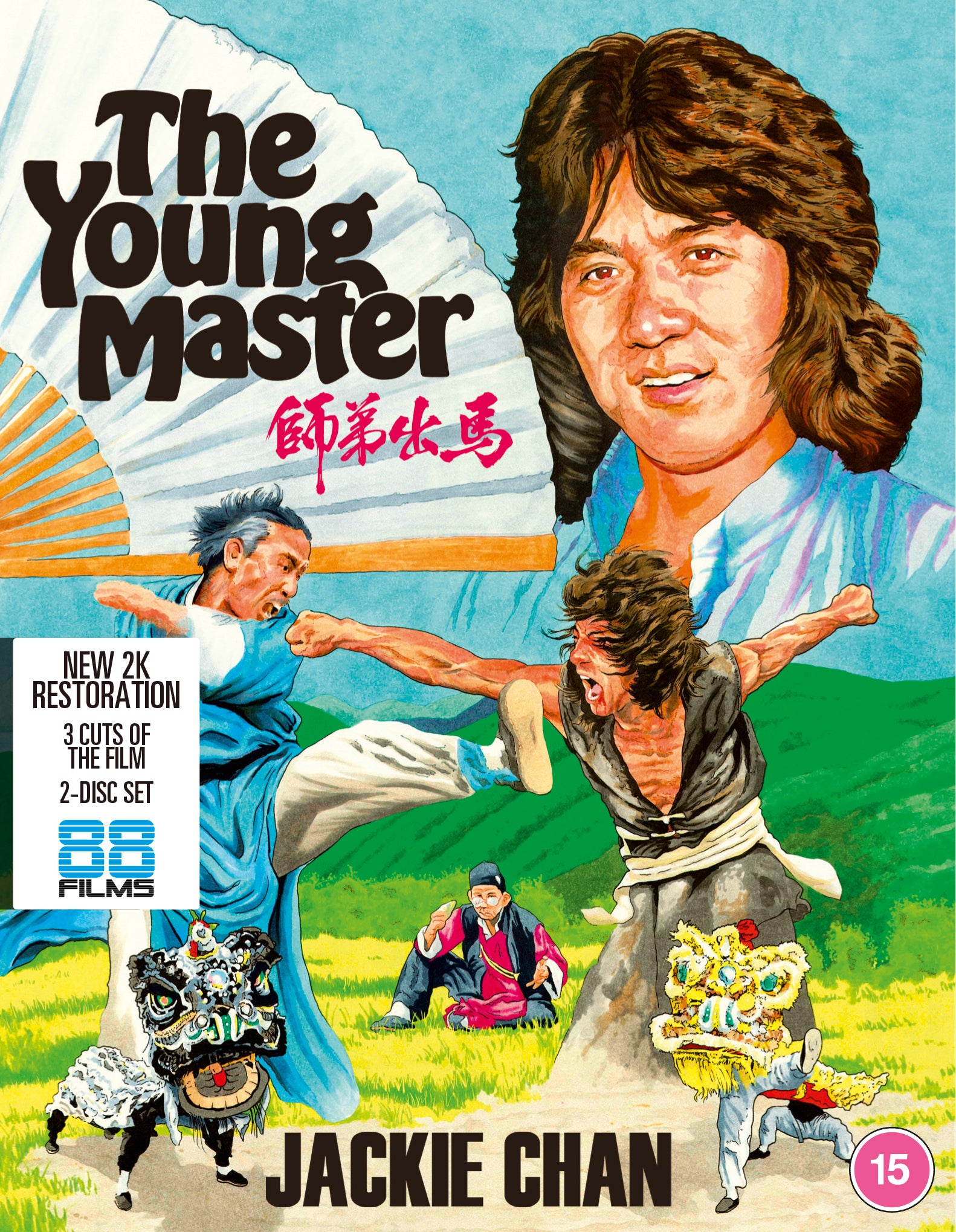 The Young Master