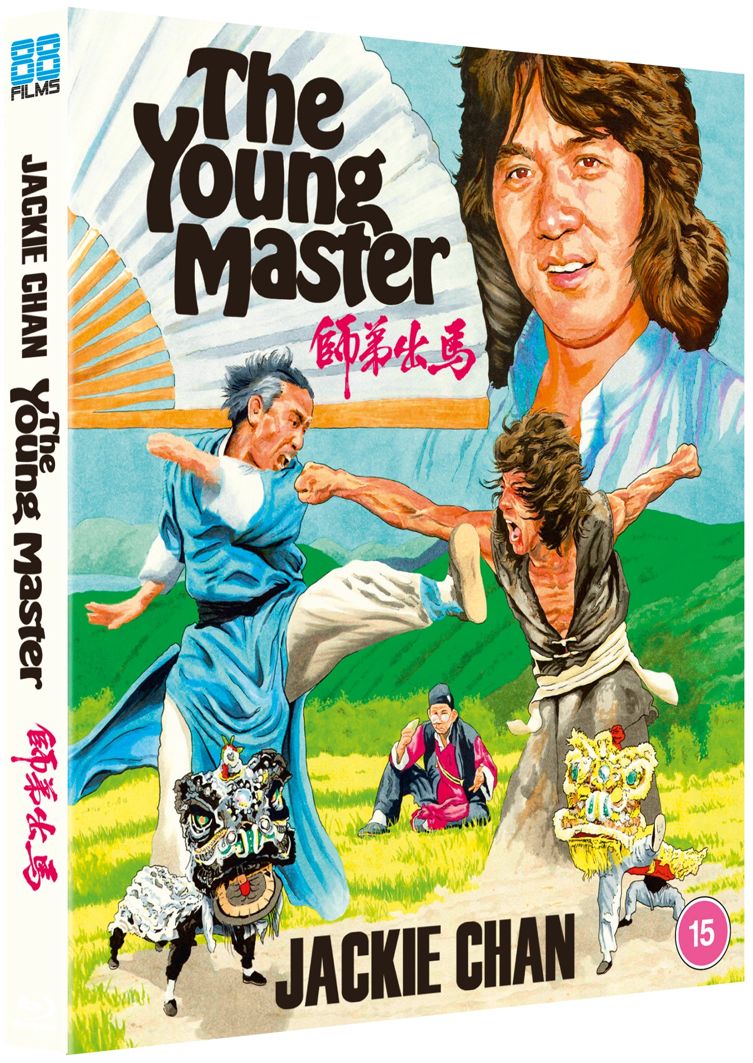 The Young Master