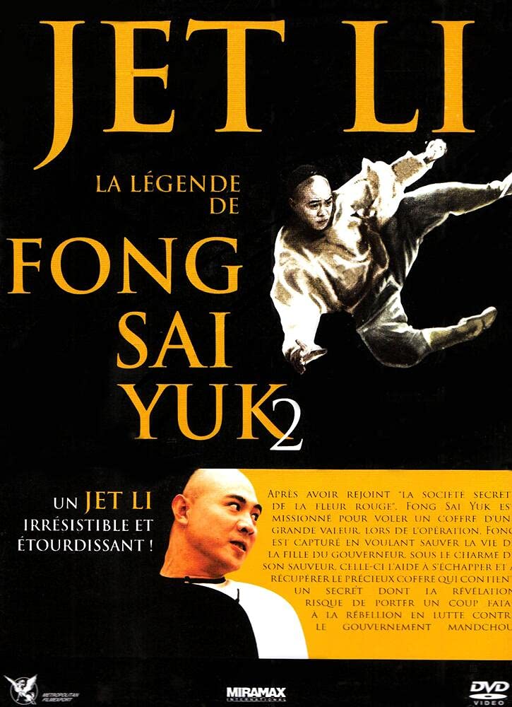 Legende de fong sai yuk 2 (la) - dvd