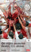 #12: Das Orgien Mysterien T Eater, 122. Aktion (Hermann Nitsc