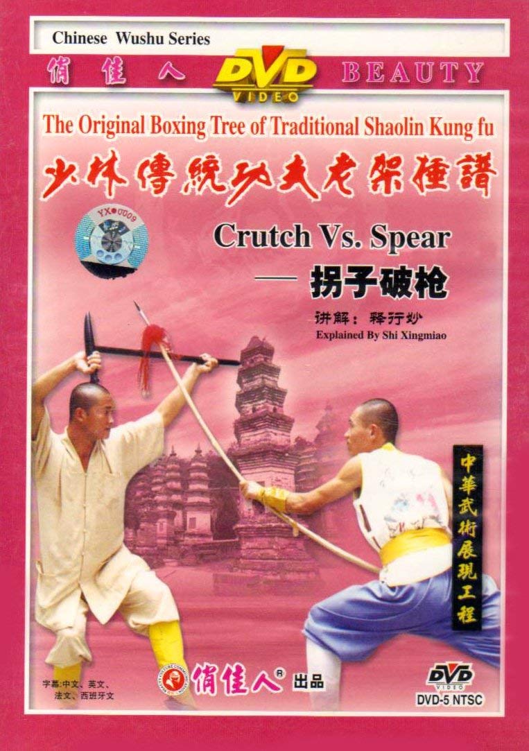 Crutch vs Spear