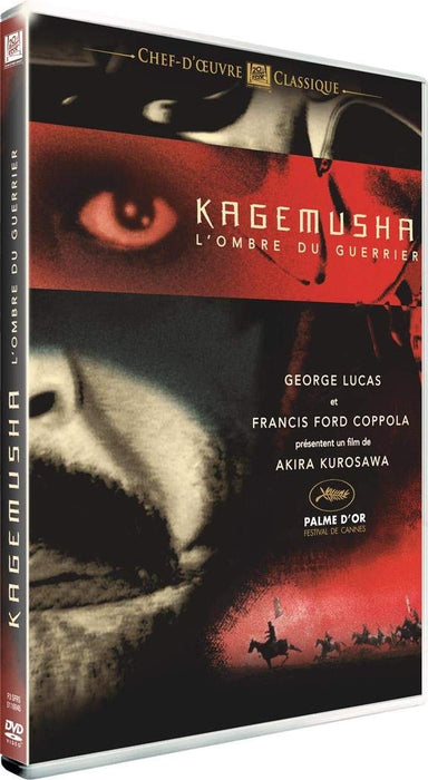 Kagemusha (1980) ( The Shadow Warrior )