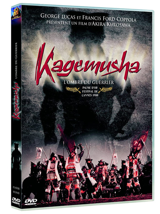 Kagemusha (1980) ( The Shadow Warrior )