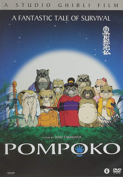 Pompoko (Fr