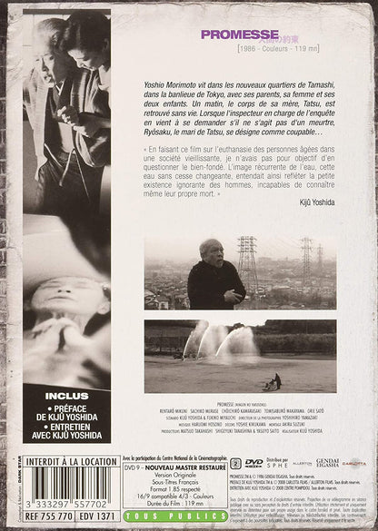 Promesse -Digi-