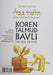 Koren Talmud Bavli V6c: Yoma, Daf 47a-68b, Noeי Color Pb, H/E