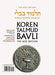 Koren Talmud Bavli V5a: Shekalim, Daf 2a-13a, Noeי Color Pb, H/E