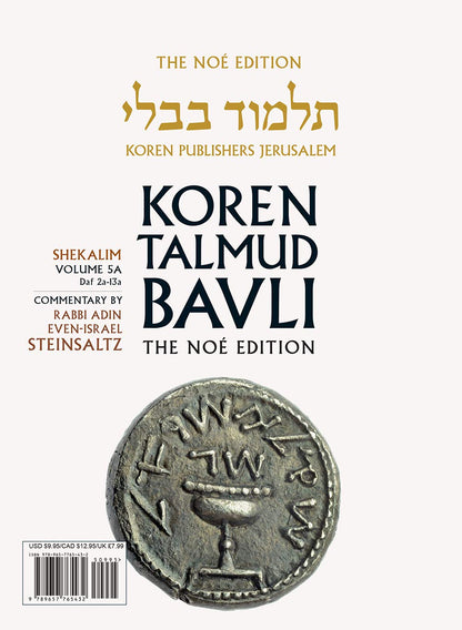 Koren Talmud Bavli V5a: Shekalim, Daf 2a-13a, Noeי Color Pb, H/E