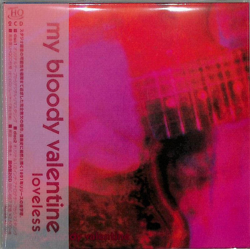 loveless (Amazon限定マグネット封入)  (BRC667
