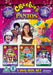 CBeebies Live Panto Box Set : Strictly Cinderella, Jack & The Beanstalk, A Christmas Carol