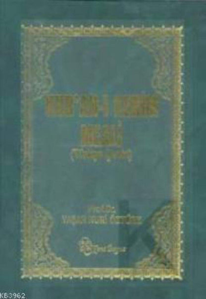 Kur`An-I Kerim Meali - (German Import)