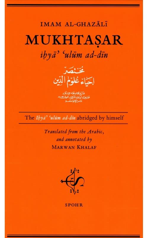 Mukhtasar: The Ihyâ’ ‘ulûm ad-dîn as abriged by himself