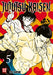 Jujutsu Kaisen - Band 5 - (German Import)