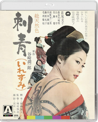 Irezumi