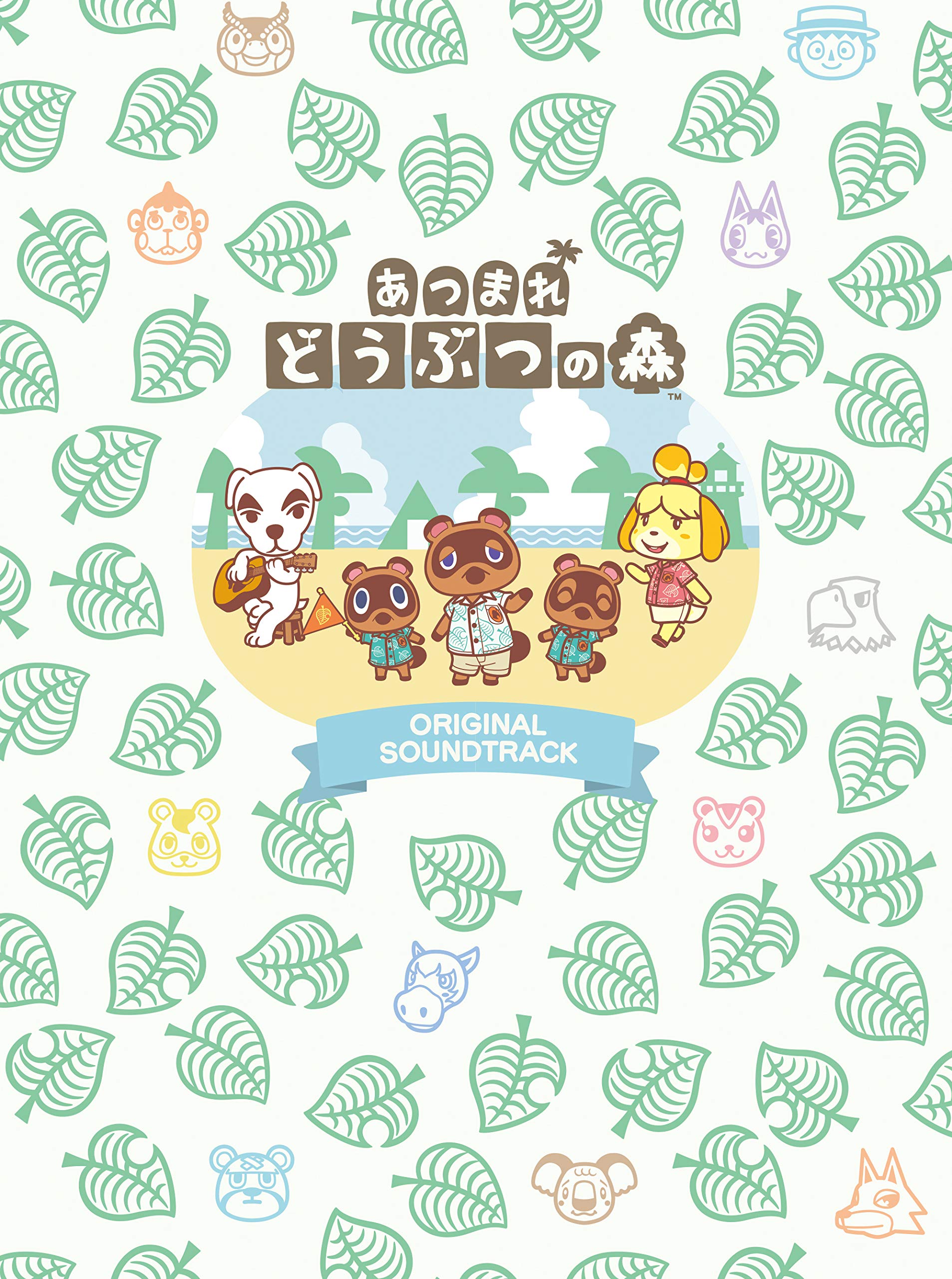 Atsumare Dobutsu No Mori Original Soundtrack <Limited>
