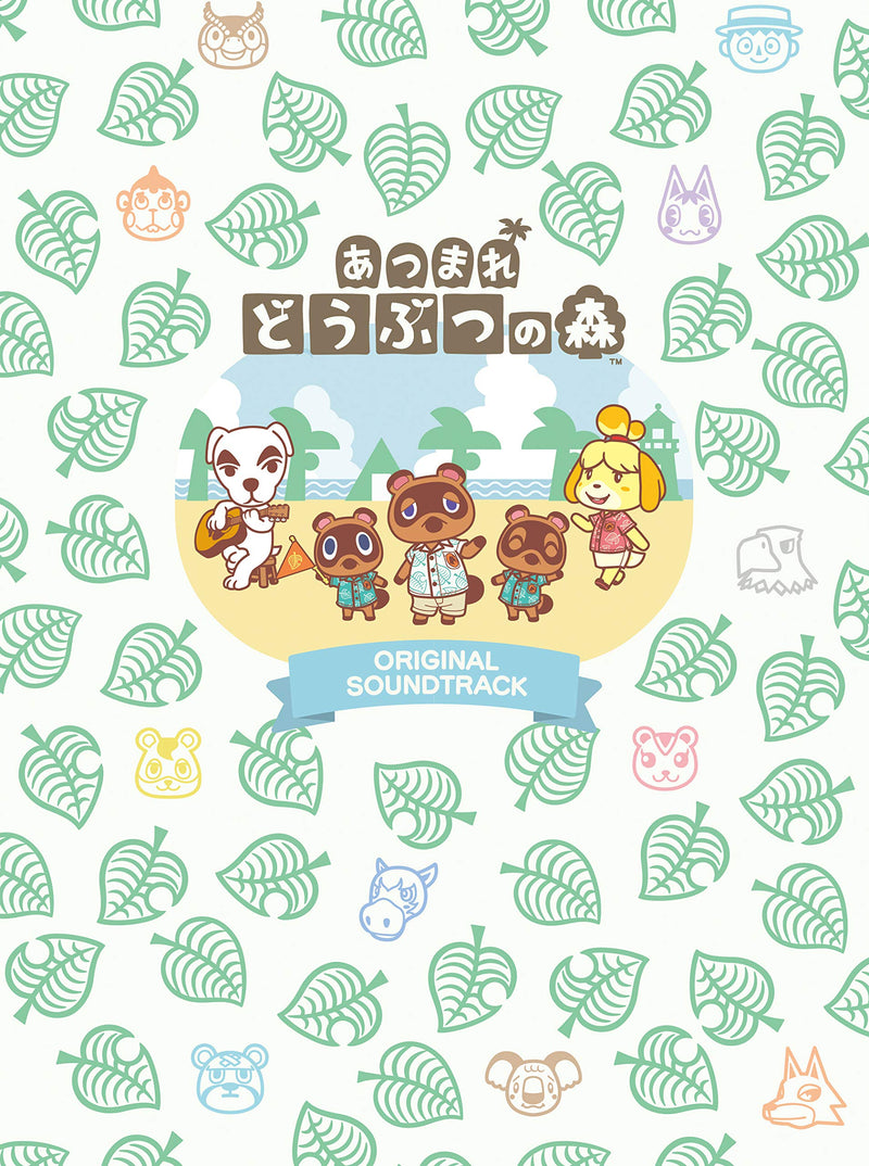 Atsumare Dobutsu No Mori Original Soundtrack <Limited>