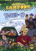 National Lampoon: Tooned Up