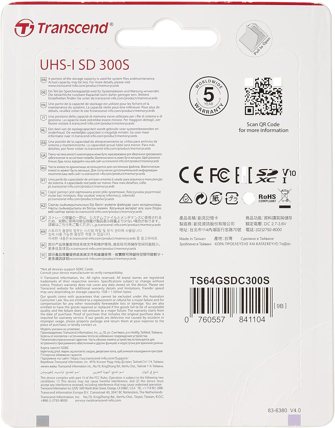 TRANSCEND - 64GB UHS-I U3 SD CARD