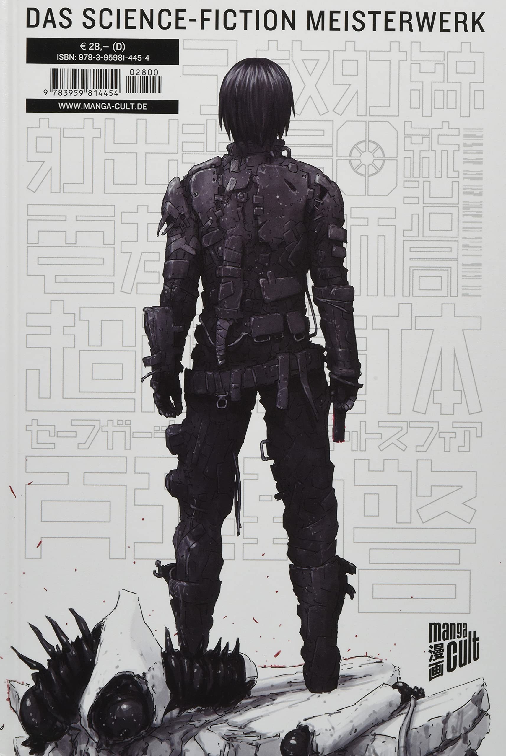 BLAME! Master Edition 1