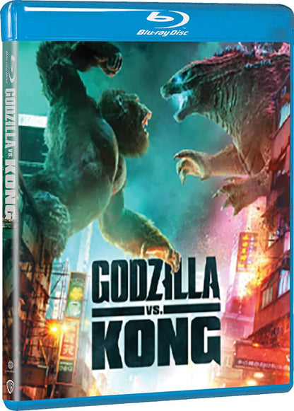 Godzilla vs Kong (BS