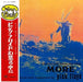 More <Limited>