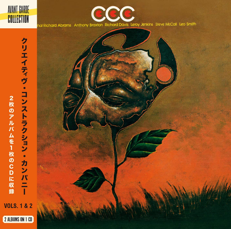 CCC Vols. 1 & 2
