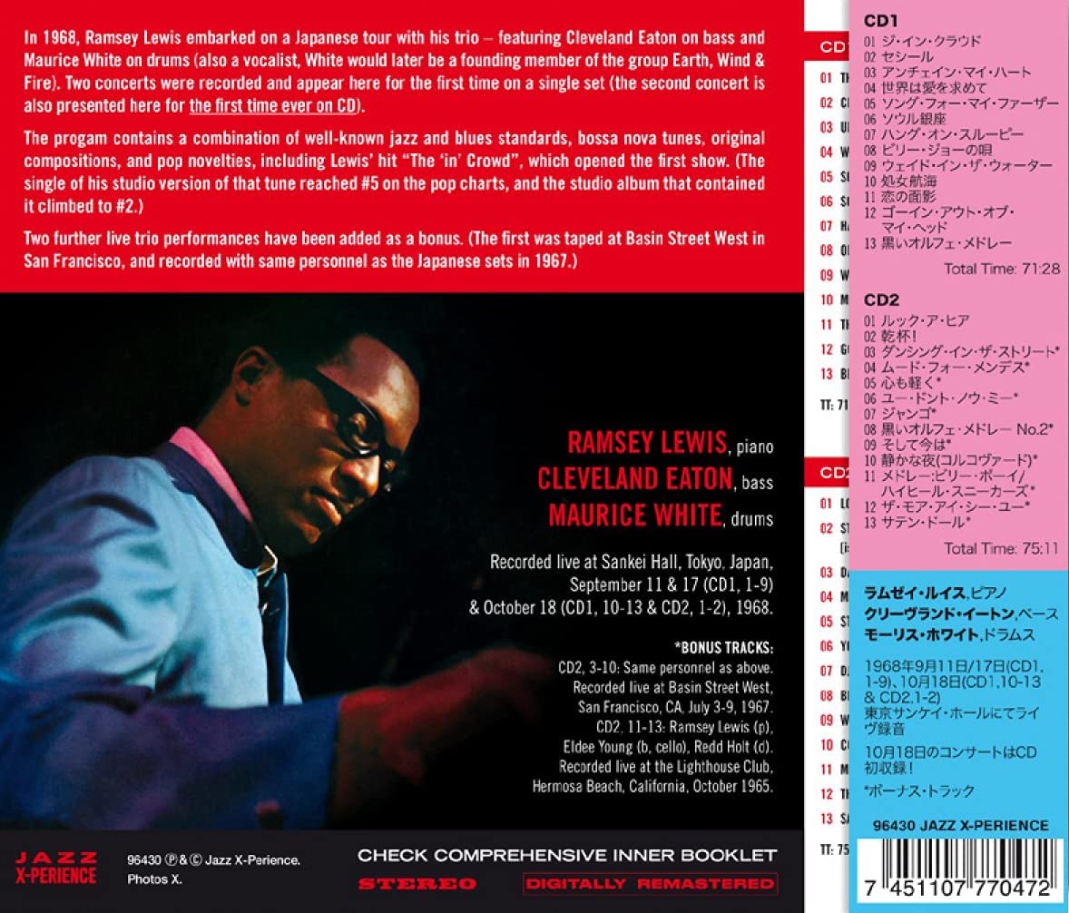 Complete Live in Tokyo