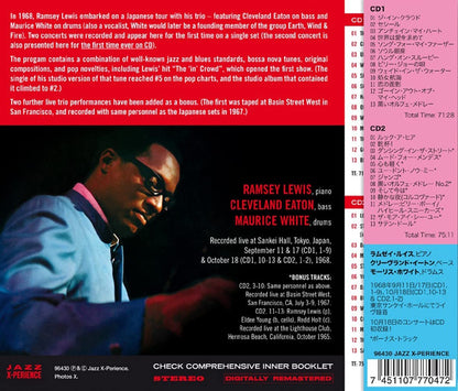 Complete Live in Tokyo