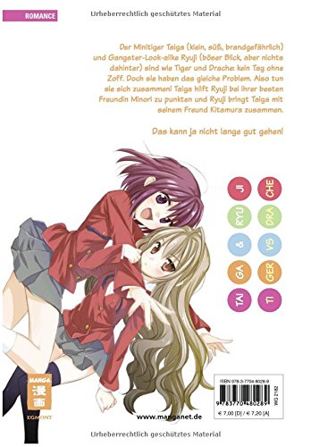 Toradora! 01 - (German Import)